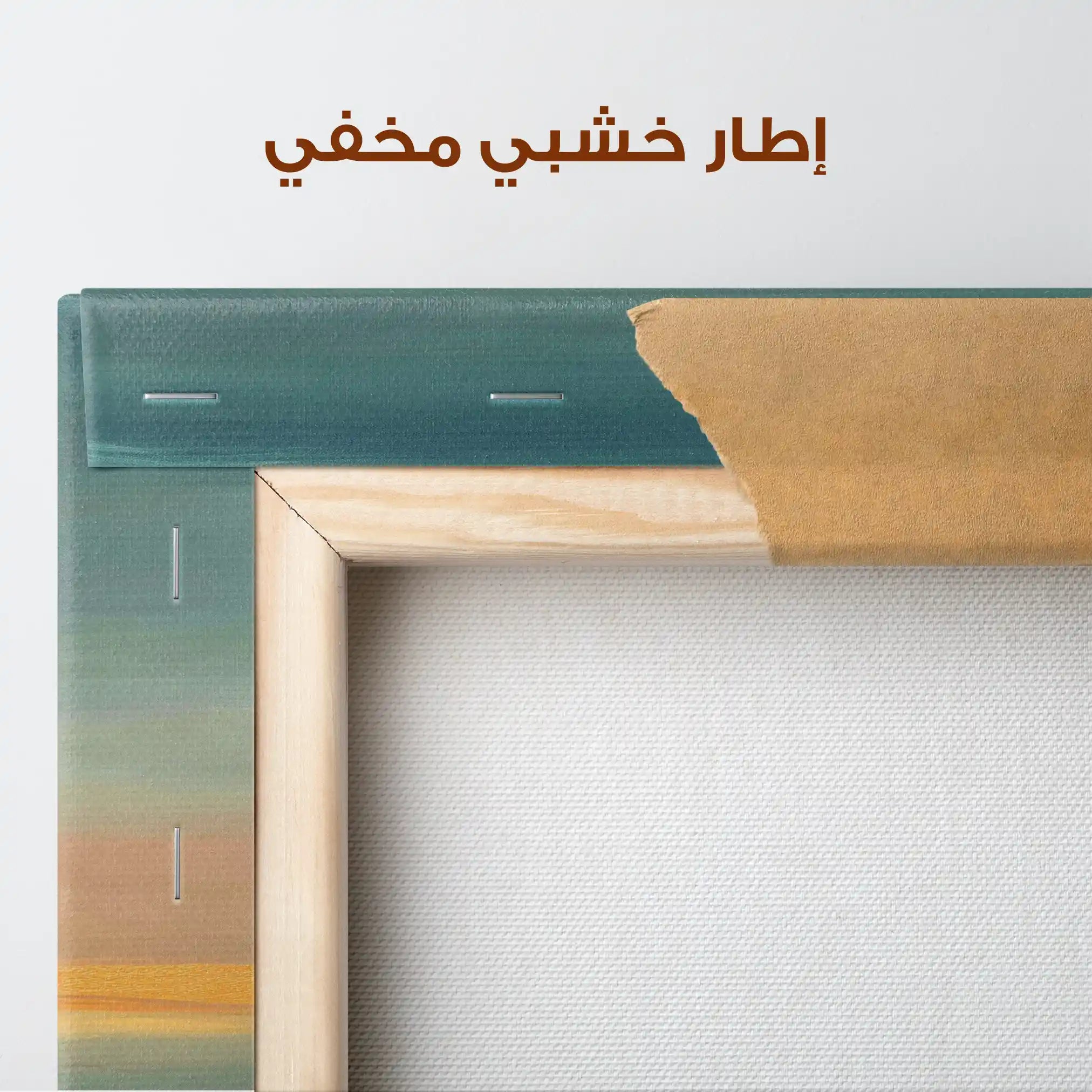 Abstract Canvas Wall Art WAD751-A 80 x 80 cm / Stretched on hidden frame