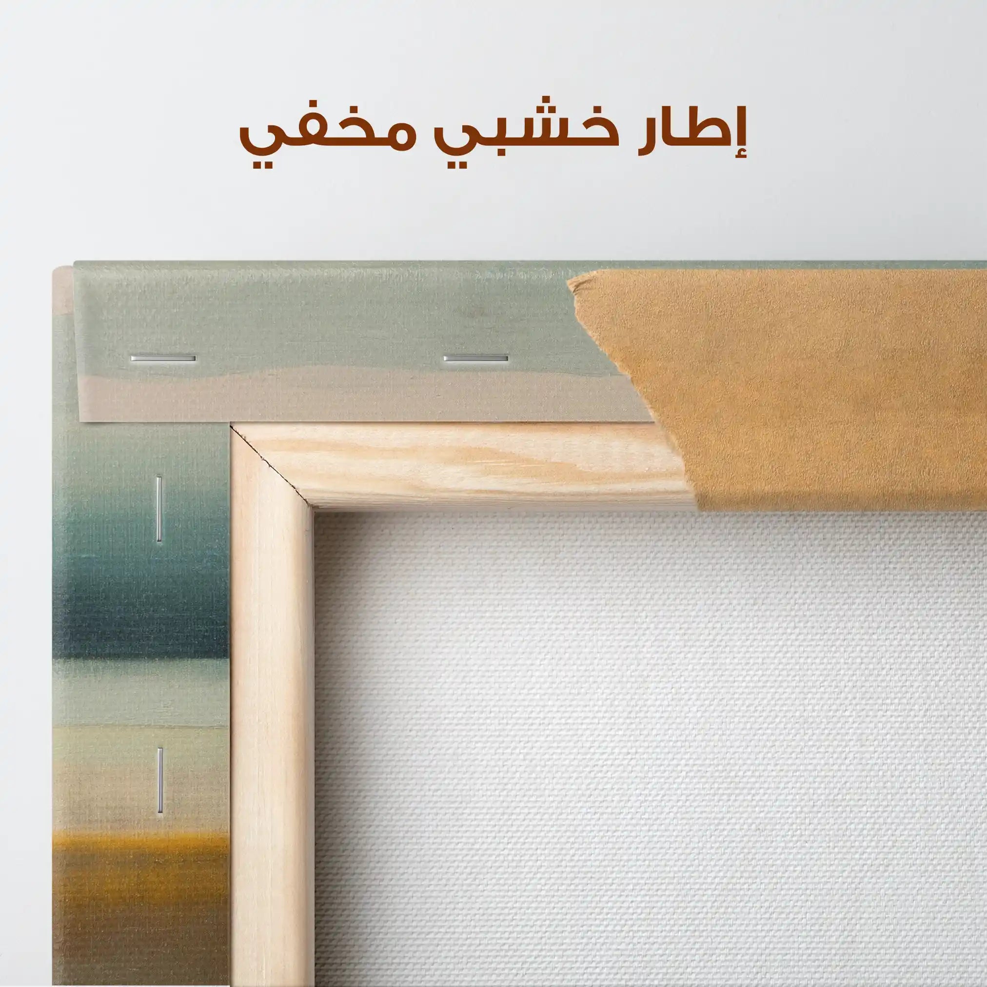 Abstract Canvas Wall Art WAD752-A 80 x 80 cm / Stretched on hidden frame