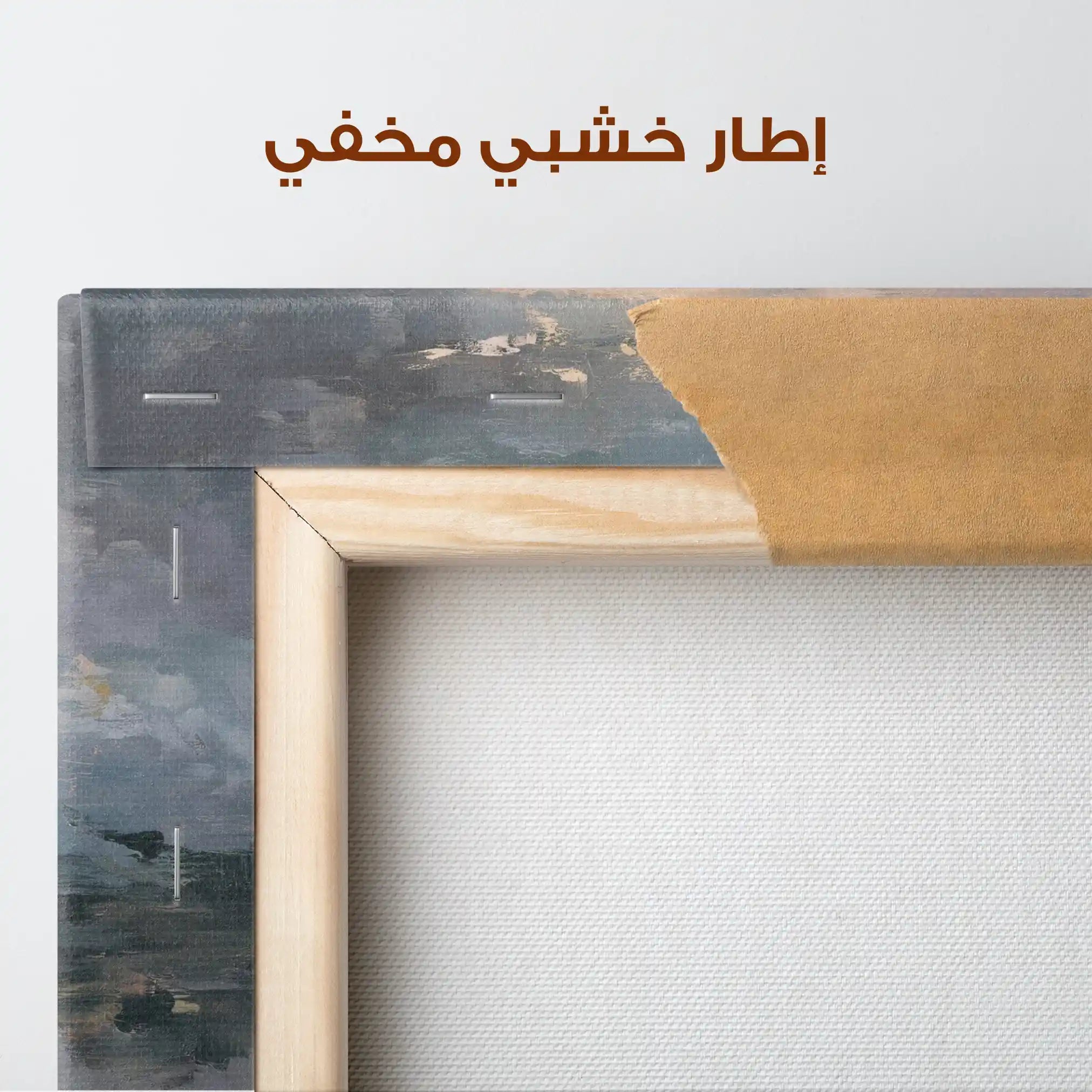 Abstract 753 Canvas Art 60 x 60 cm / Stretched on hidden frame