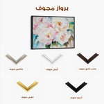 Floral Canvas Wall Art WAD753-F 90 x 60 cm / Stretched on hidden frame