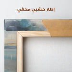 Abstract 754 Canvas Art 60 x 60 cm / Stretched on hidden frame