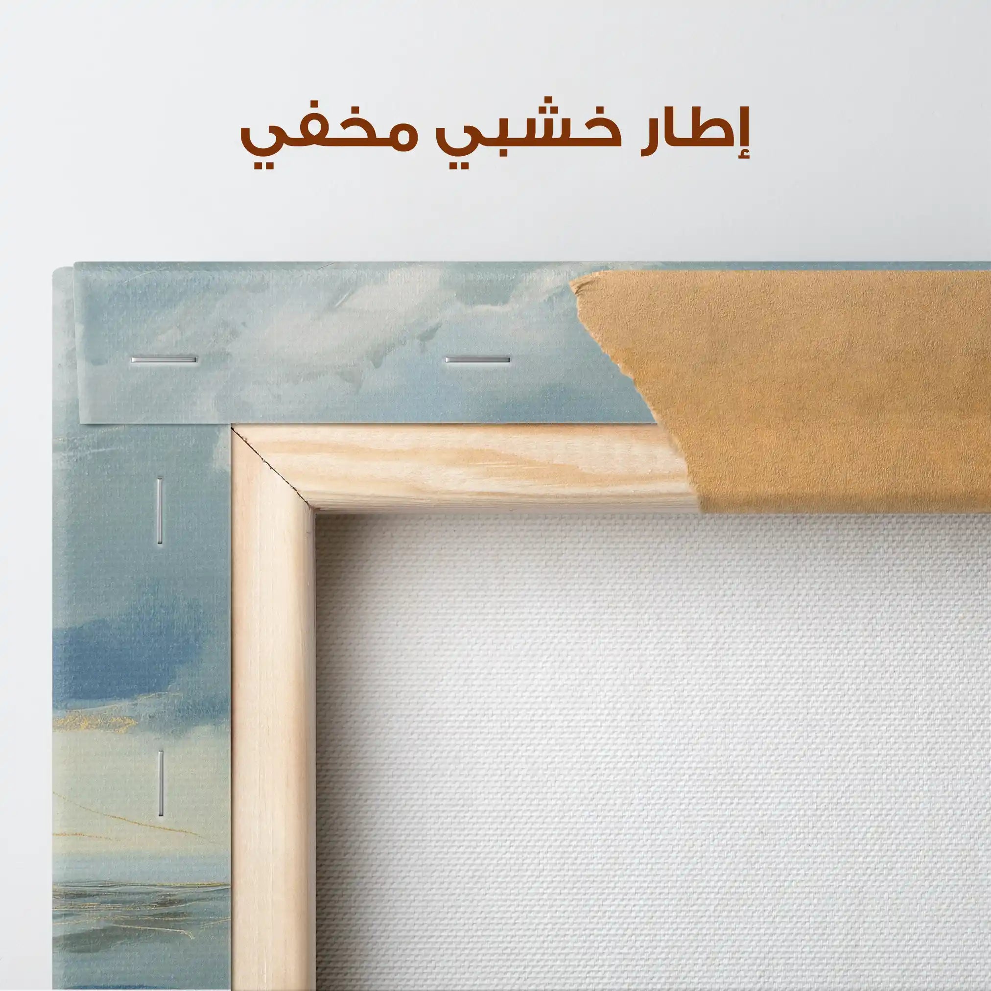 Abstract Canvas Wall Art WAD755-A 80 x 80 cm / Stretched on hidden frame
