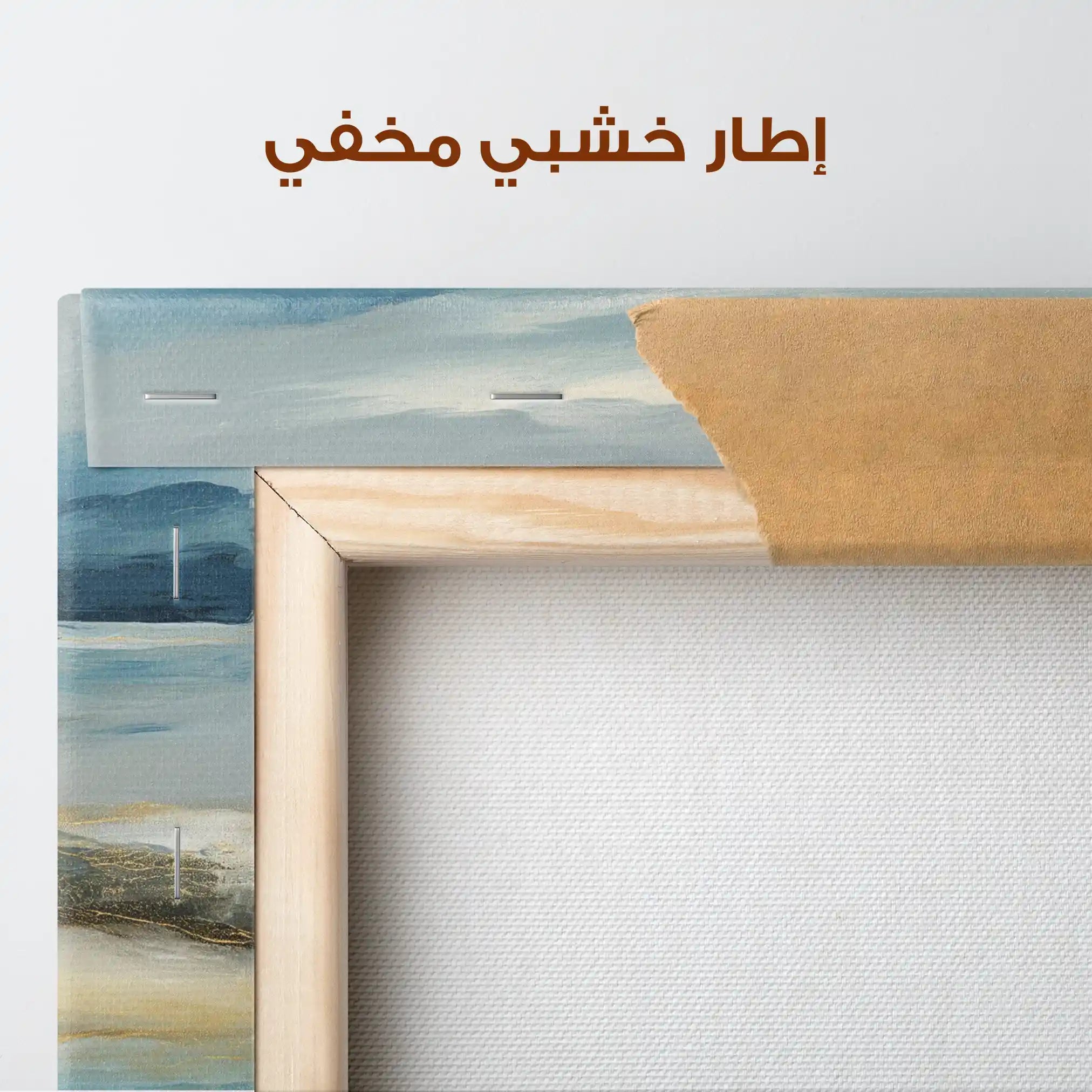 Abstract Canvas Wall Art WAD757-A 80 x 80 cm / Stretched on hidden frame