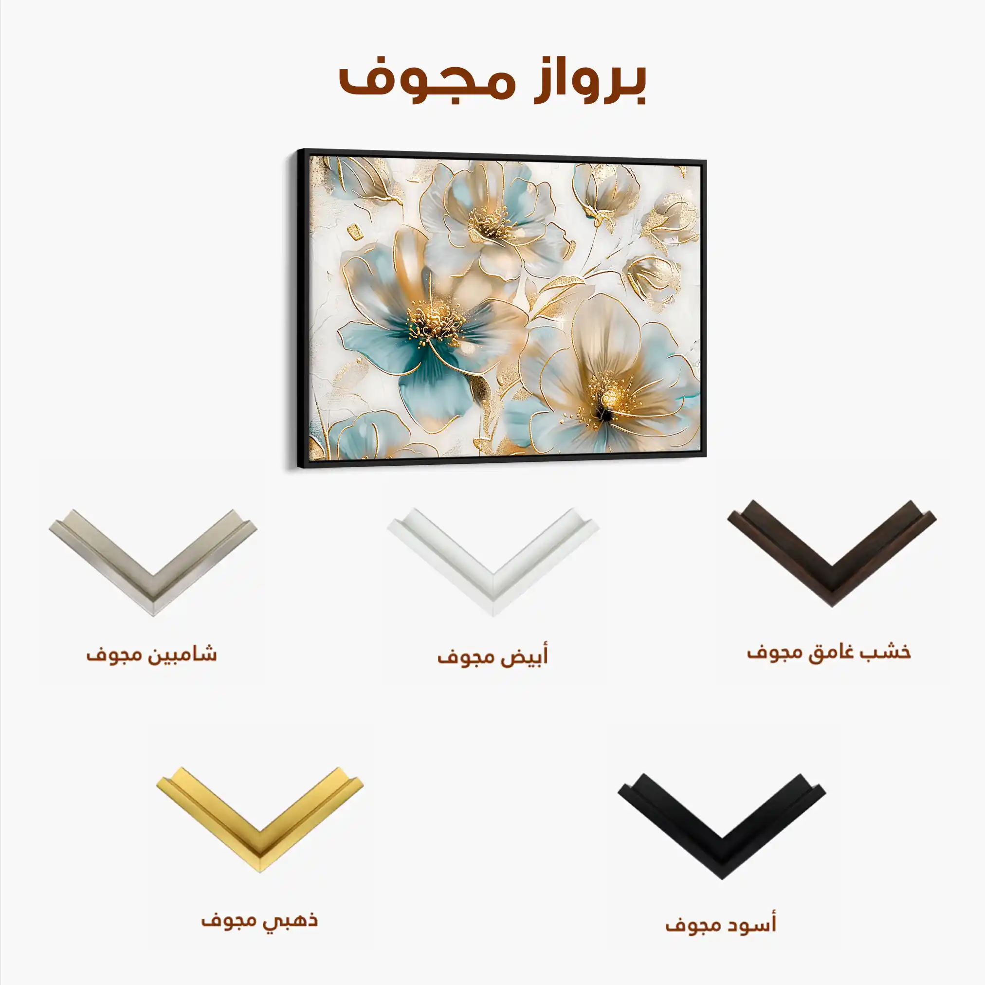 Floral Canvas Wall Art WAD757-F 90 x 60 cm / Stretched on hidden frame