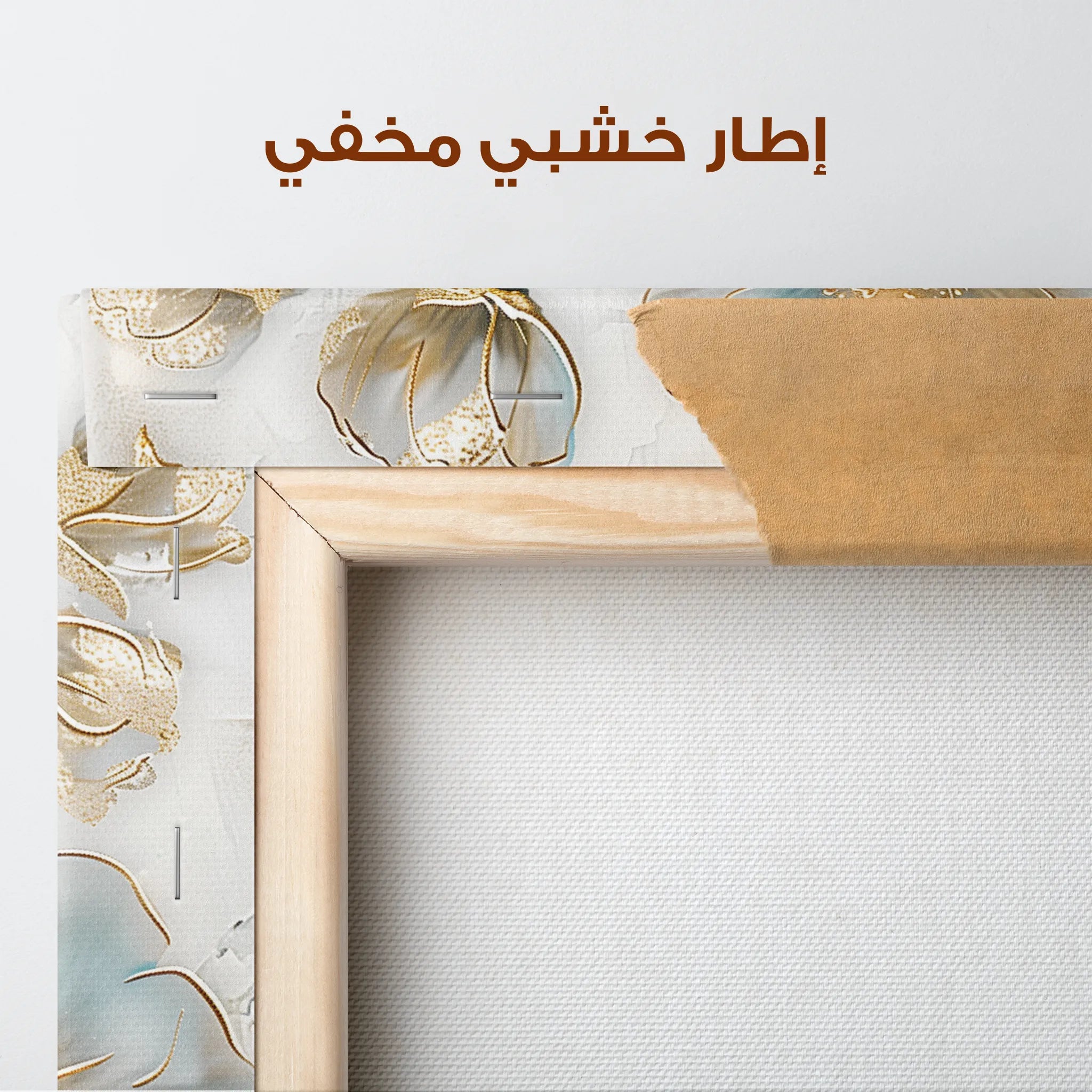 Floral Canvas Wall Art WAD757-F 90 x 60 cm / Stretched on hidden frame