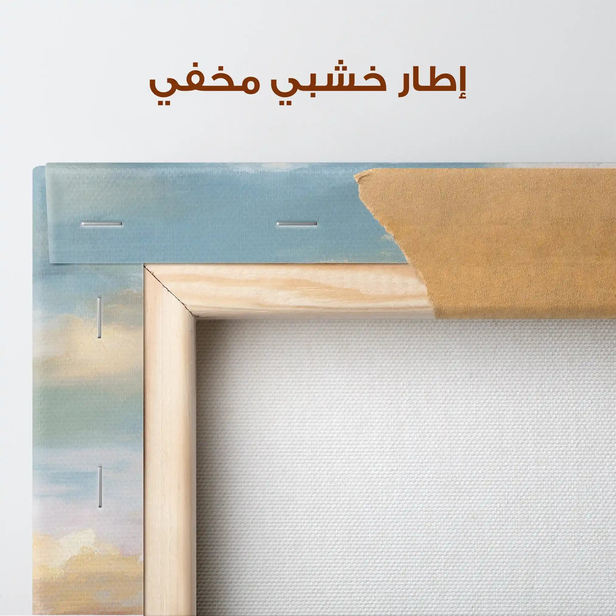 Abstract Canvas Wall Art WAD758-A 80 x 80 cm / Stretched on hidden frame