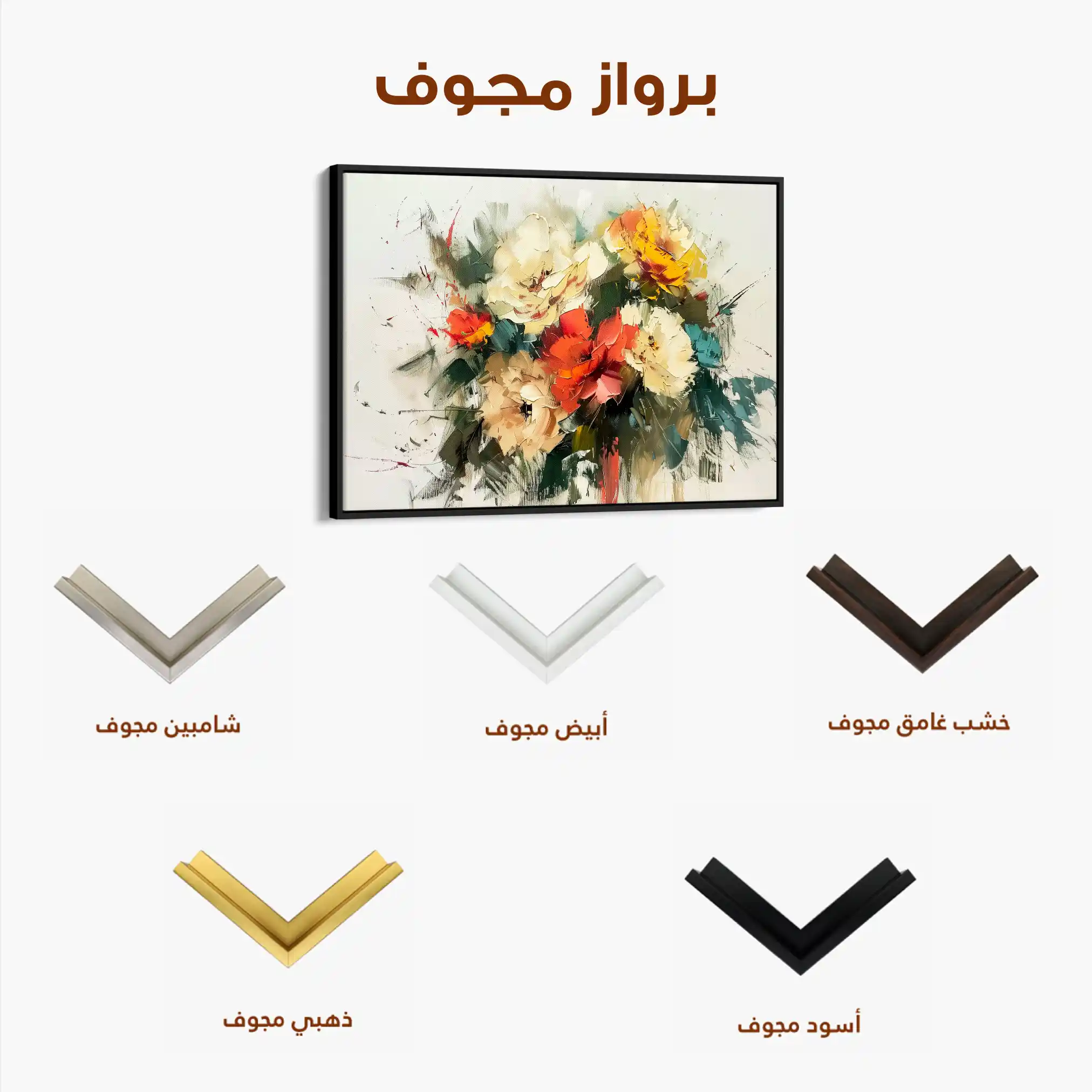 Floral Canvas Wall Art WAD759-F 90 x 60 cm / Stretched on hidden frame