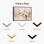 Floral Canvas Wall Art WAD760-F 90 x 60 cm / Stretched on hidden frame