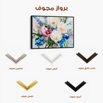 Floral Canvas Wall Art WAD761-F 90 x 60 cm / Stretched on hidden frame