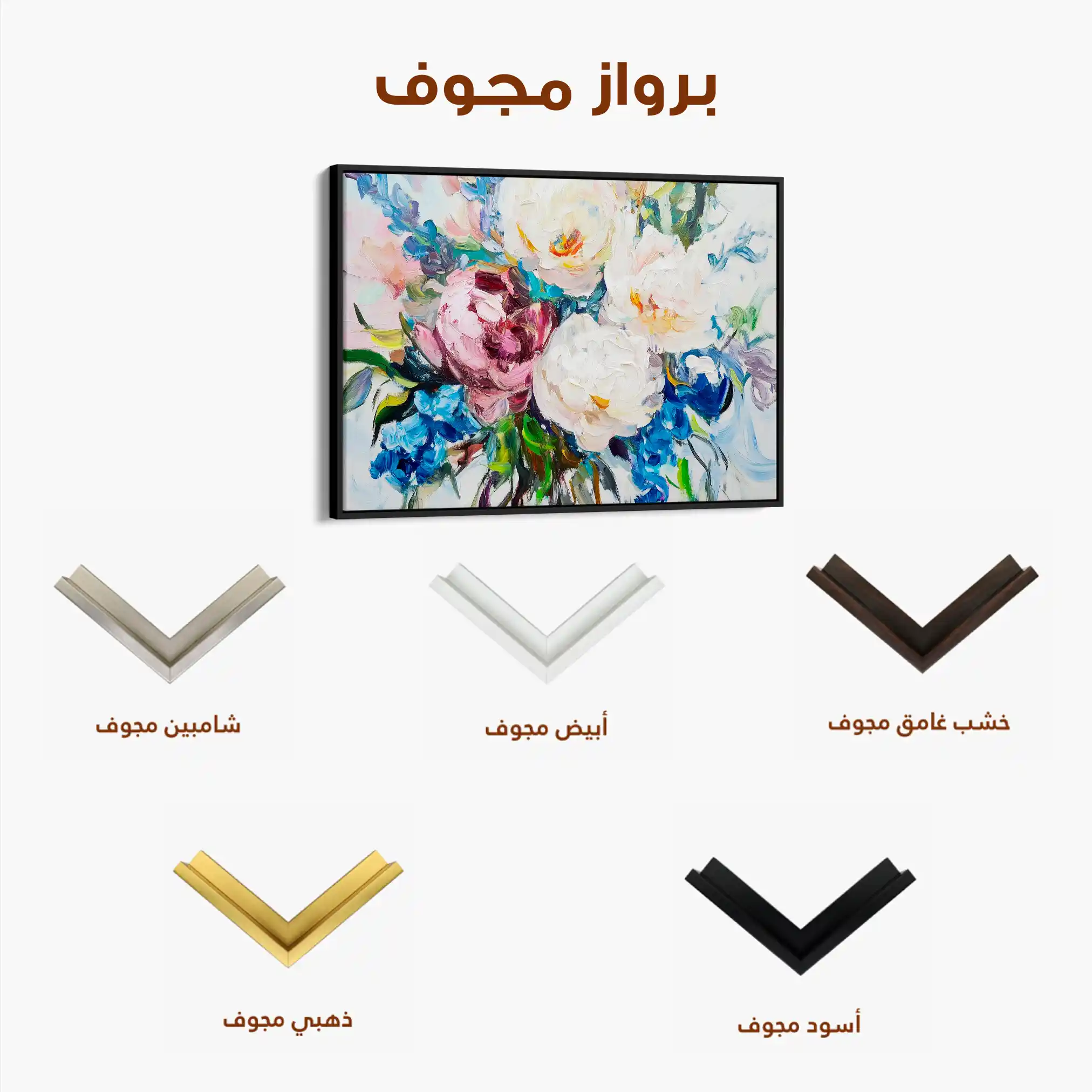 Floral Canvas Wall Art WAD761-F 90 x 60 cm / Stretched on hidden frame