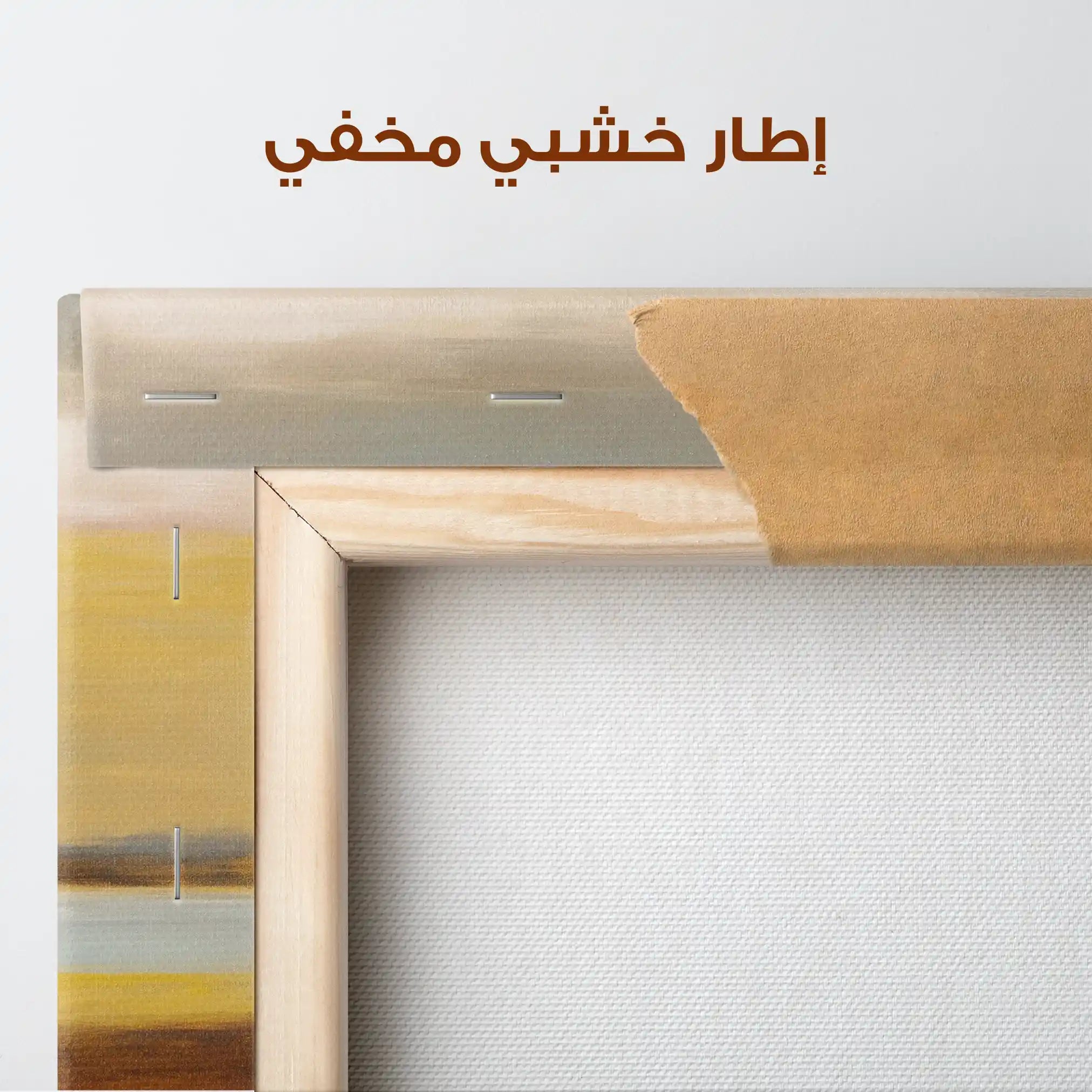 Abstract Canvas Wall Art WAD765-A 80 x 80 cm / Stretched on hidden frame