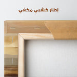 Abstract 766 Canvas Art 60 x 60 cm / Stretched on hidden frame