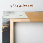 Abstract 767 Canvas Art 60 x 60 cm / Stretched on hidden frame