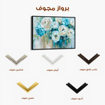 Floral Canvas Wall Art WAD769-F 90 x 60 cm / Stretched on hidden frame