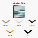 Abstract 773 Canvas Art 60 x 60 cm / Stretched on hidden frame