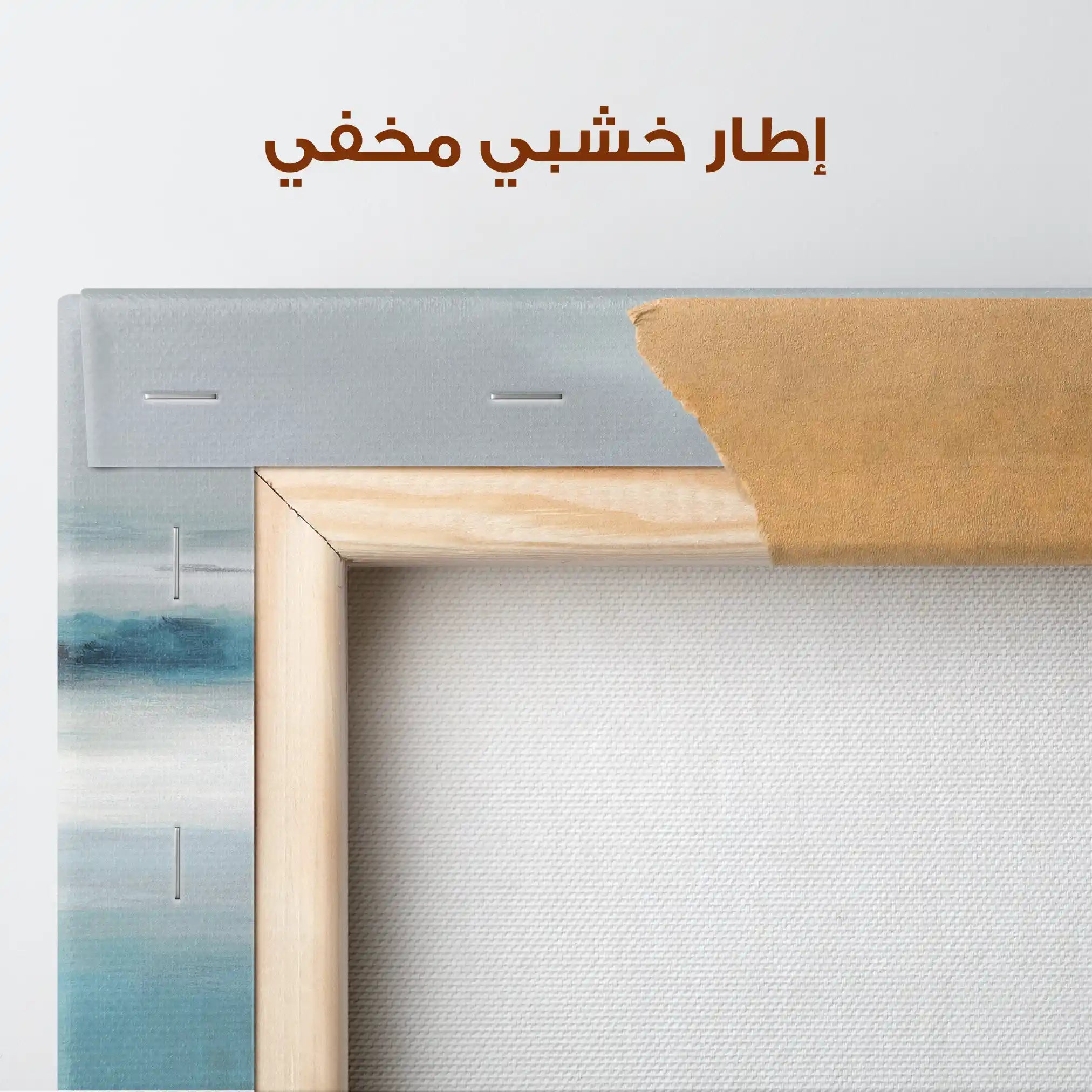 Abstract 773 Canvas Art 60 x 60 cm / Stretched on hidden frame