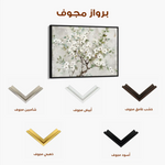 Floral Canvas Wall Art WAD773-F 90 x 60 cm / Stretched on hidden frame