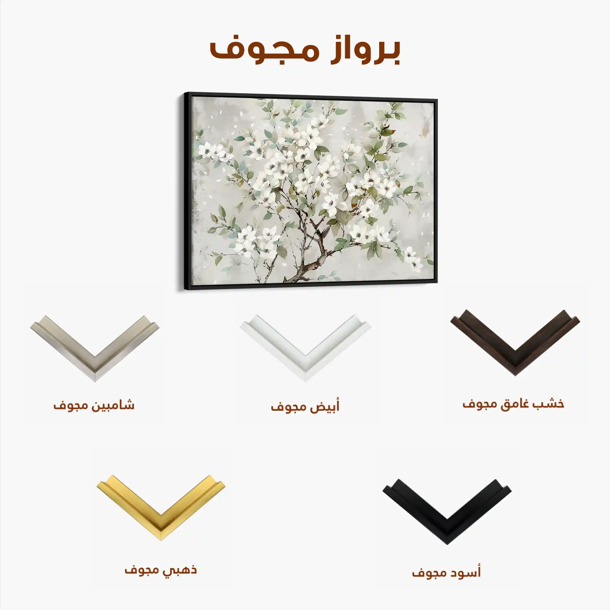 Floral Canvas Wall Art WAD773-F 90 x 60 cm / Stretched on hidden frame