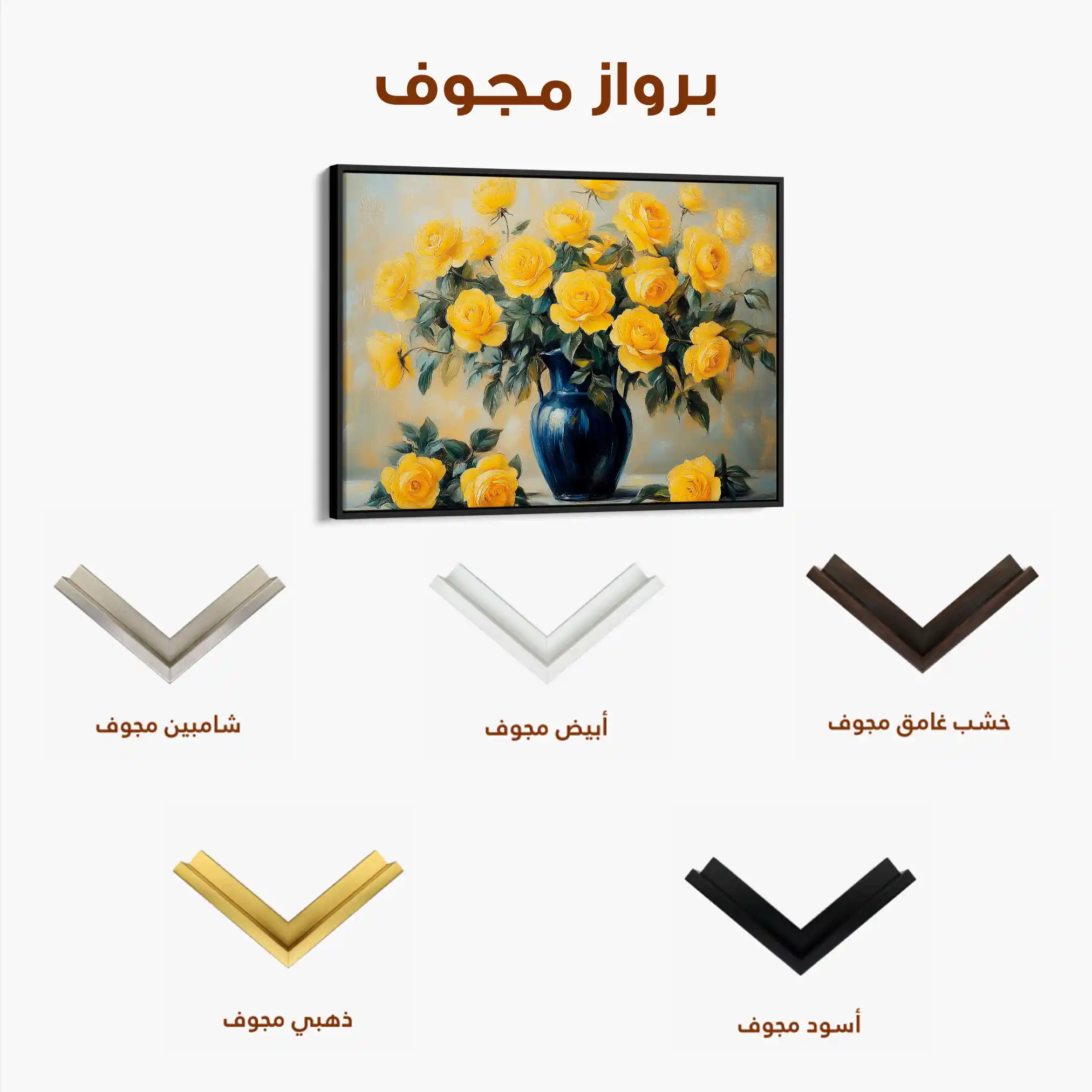 Floral Canvas Wall Art WAD776-F 90 x 60 cm / Stretched on hidden frame