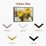 Floral Canvas Wall Art WAD778-F 90 x 60 cm / Stretched on hidden frame
