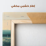 Abstract 779 Canvas Art 60 x 60 cm / Stretched on hidden frame