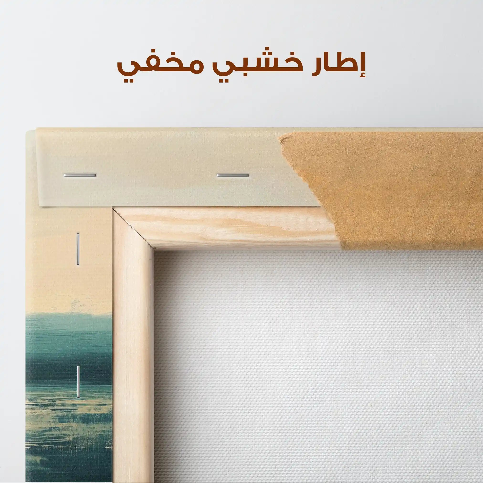 Abstract 779 Canvas Art 60 x 60 cm / Stretched on hidden frame