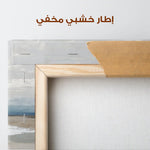 Abstract 780 Canvas Art 60 x 60 cm / Stretched on hidden frame