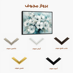 Floral Canvas Wall Art WAD781-F 90 x 60 cm / Stretched on hidden frame