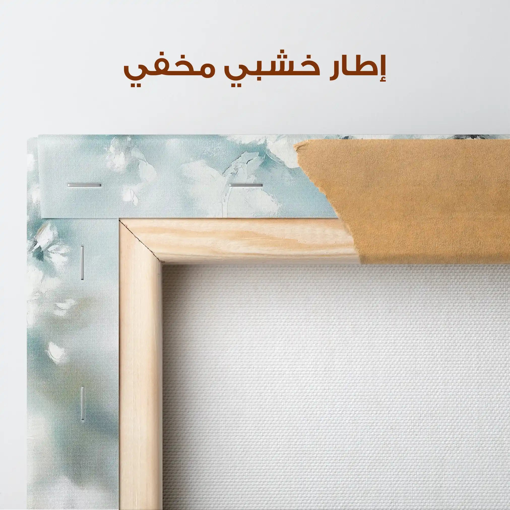 Floral Canvas Wall Art WAD781-F 90 x 60 cm / Stretched on hidden frame