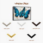 Floral Canvas Wall Art WAD782-F 90 x 60 cm / Stretched on hidden frame