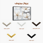 Floral Canvas Wall Art WAD785-F 90 x 60 cm / Stretched on hidden frame