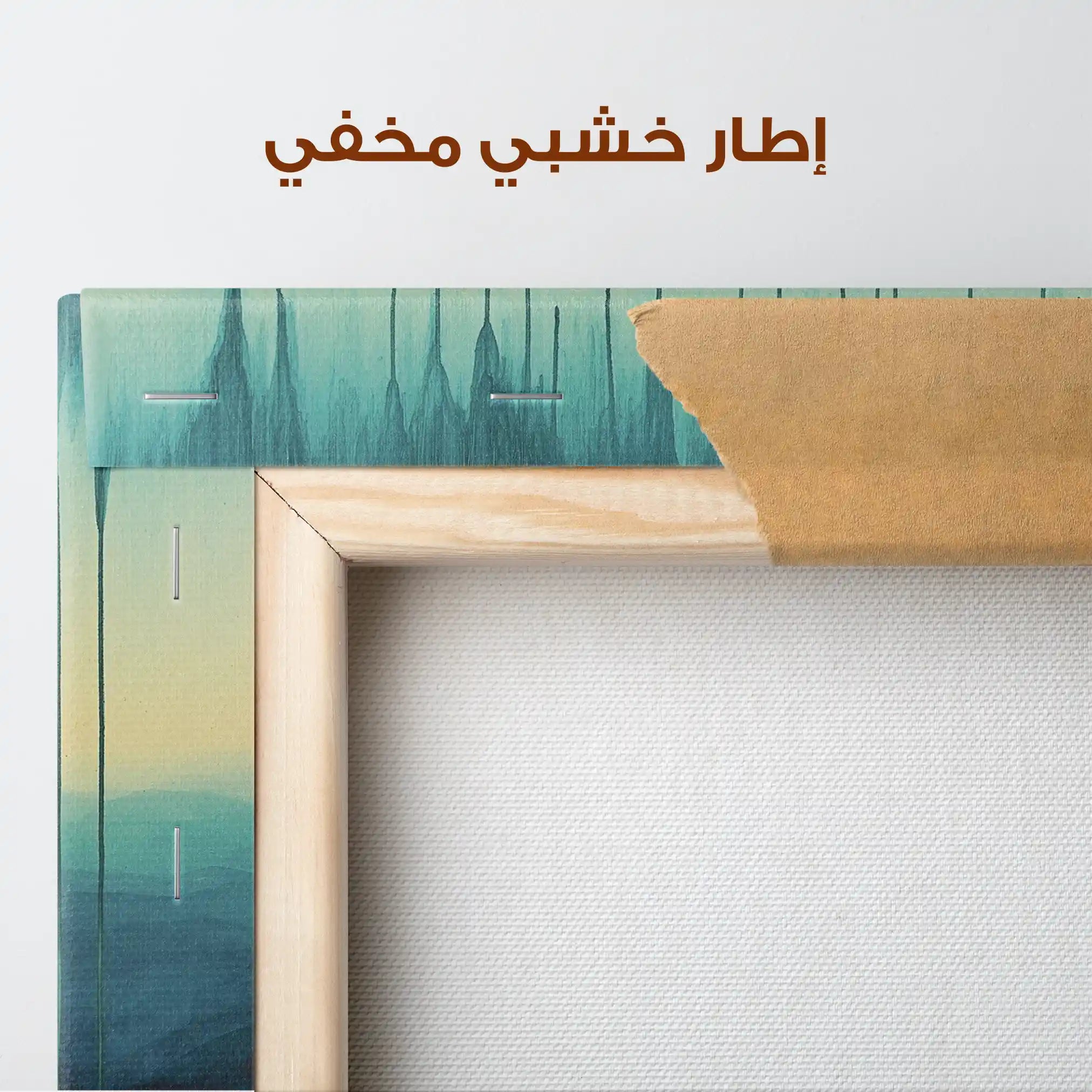 Abstract 786 Canvas Art 60 x 60 cm / Stretched on hidden frame