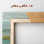 Abstract 787 Canvas Art 60 x 60 cm / Stretched on hidden frame