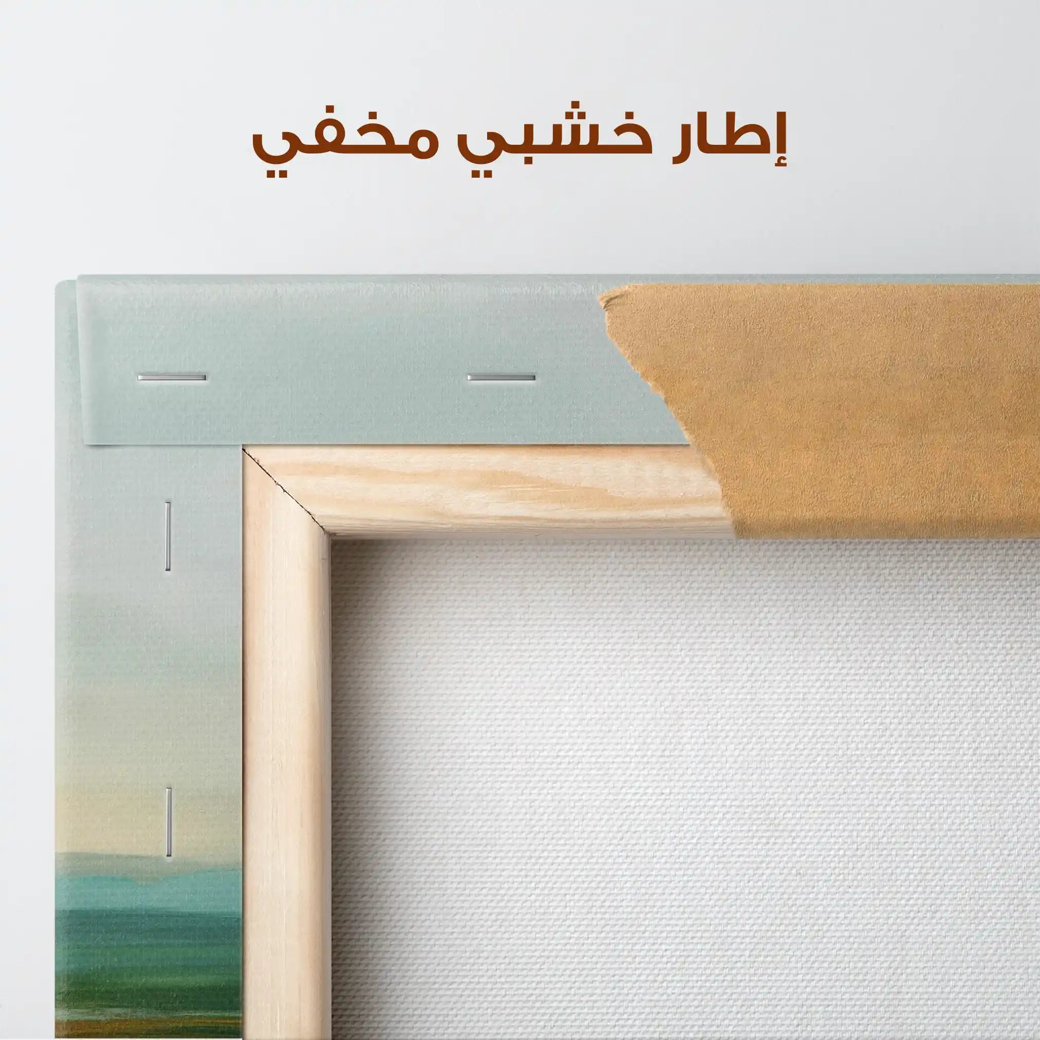 Abstract 788 Canvas Art 60 x 60 cm / Stretched on hidden frame