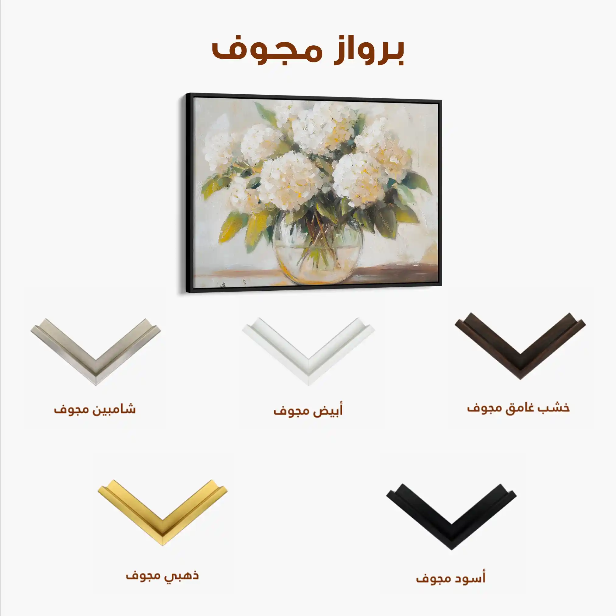Floral Canvas Wall Art WAD788-F 90 x 60 cm / Stretched on hidden frame