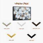 Floral Canvas Wall Art WAD792-F 90 x 60 cm / Stretched on hidden frame