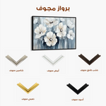 Floral Canvas Wall Art WAD795-F 90 x 60 cm / Stretched on hidden frame