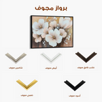 Floral Canvas Wall Art WAD797-F 90 x 60 cm / Stretched on hidden frame