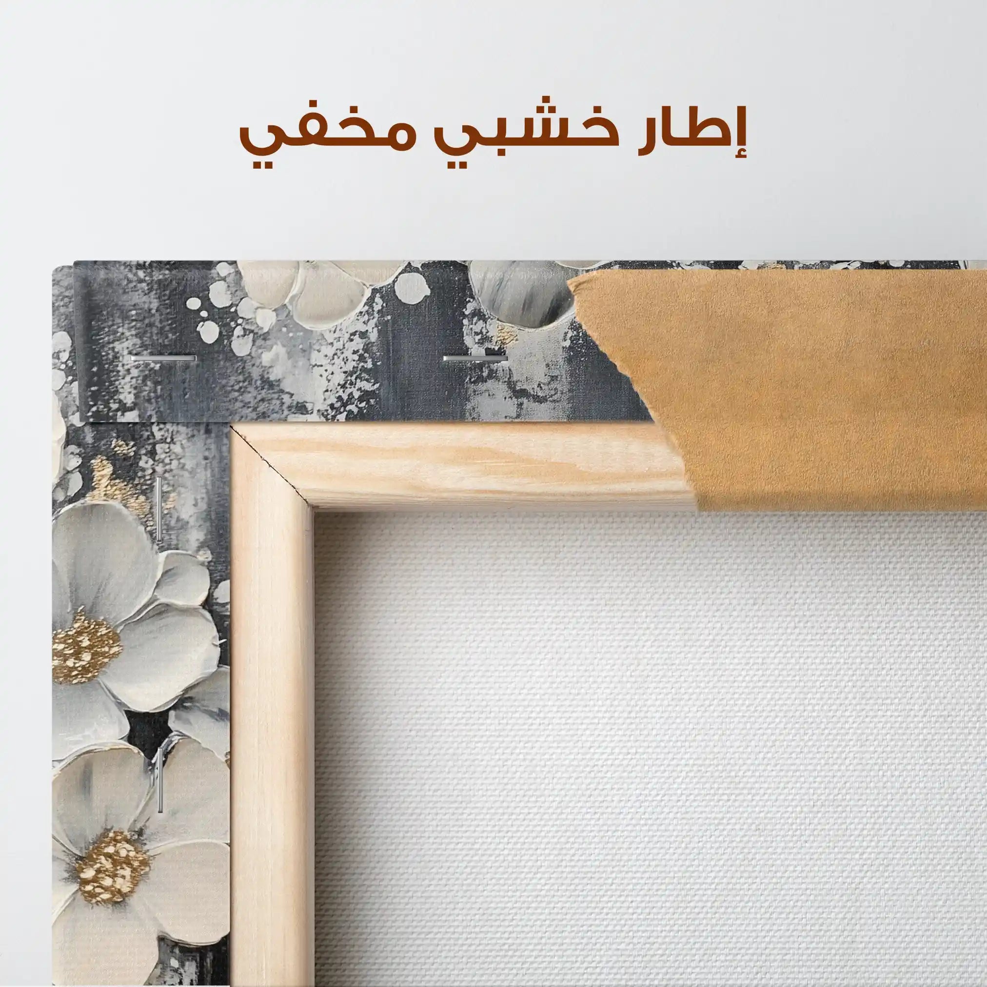 Floral Canvas Wall Art WAD800-F 90 x 60 cm / Stretched on hidden frame