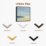 Abstract 801 Canvas Art 60 x 60 cm / Stretched on hidden frame