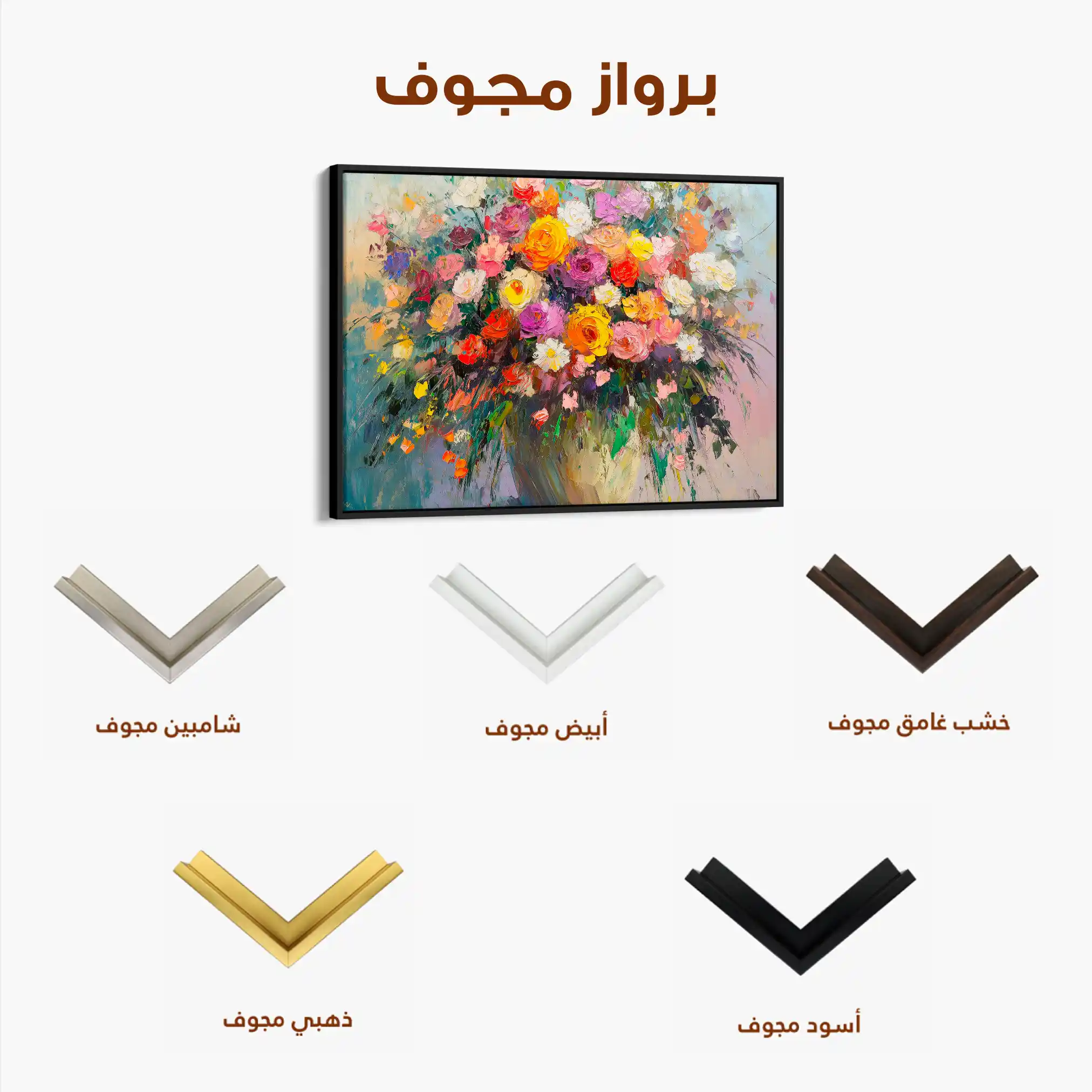 Floral Canvas Wall Art WAD801-F 90 x 60 cm / Stretched on hidden frame