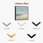 Abstract 802 Canvas Art 60 x 60 cm / Stretched on hidden frame