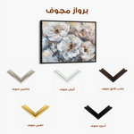 Floral Canvas Wall Art WAD803-F 90 x 60 cm / Stretched on hidden frame