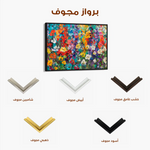 Floral Canvas Wall Art WAD805-F 90 x 60 cm / Stretched on hidden frame