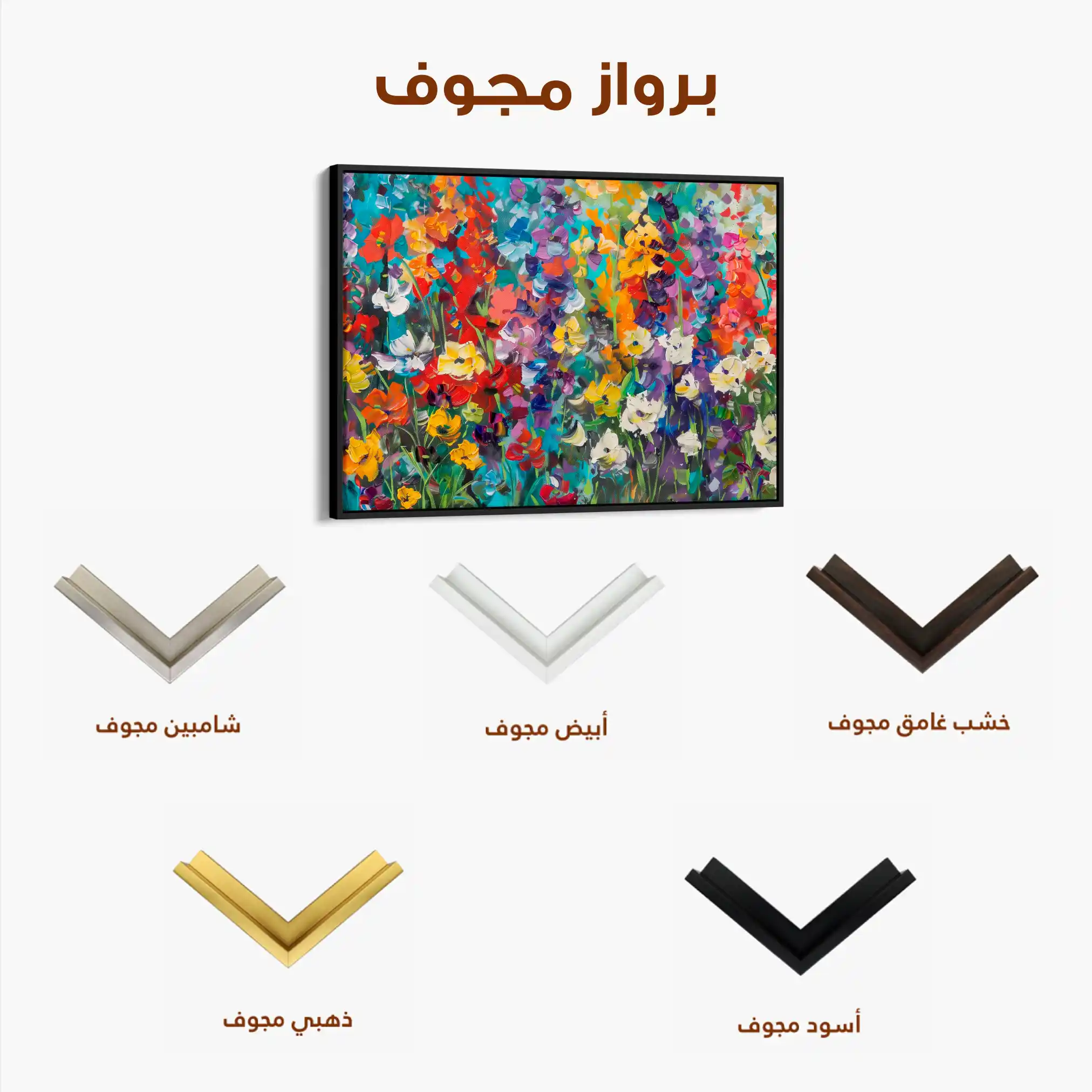 Floral Canvas Wall Art WAD805-F 90 x 60 cm / Stretched on hidden frame