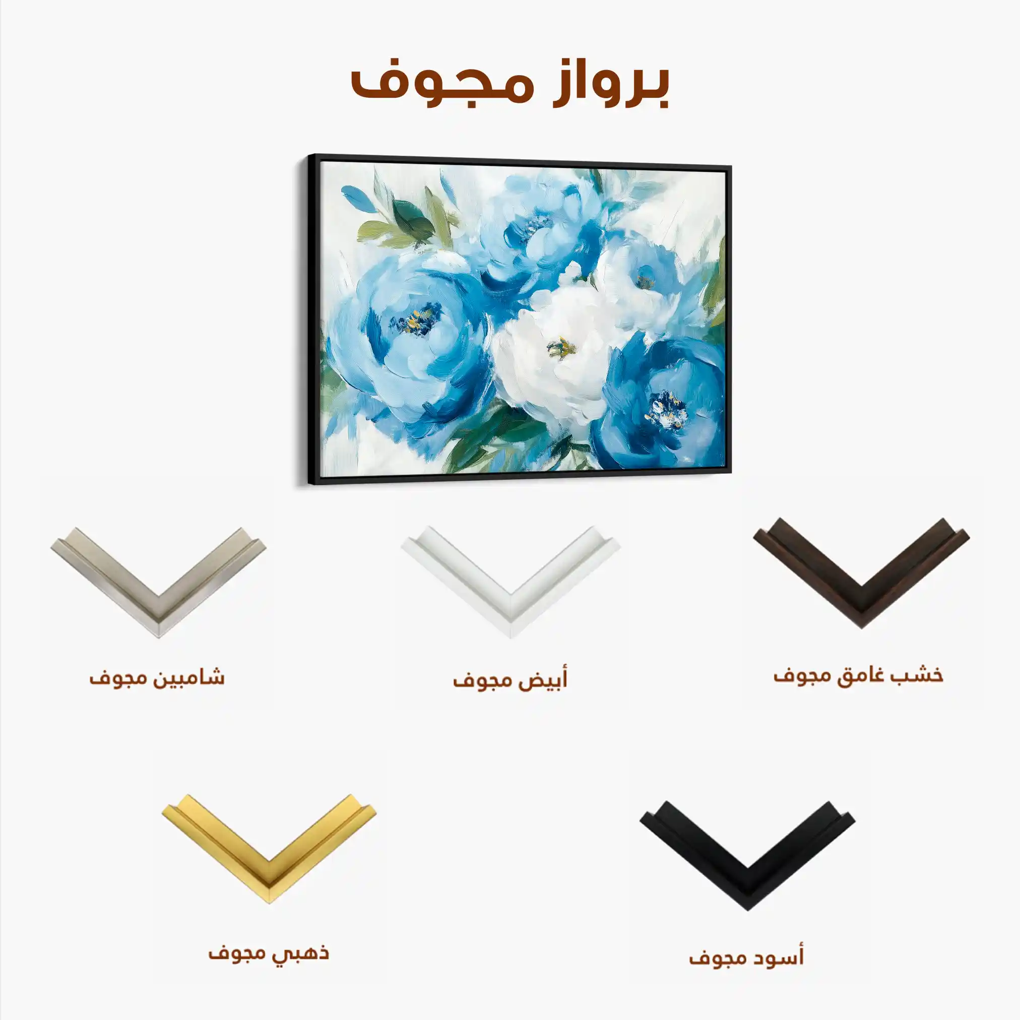 Floral Canvas Wall Art WAD811-F 90 x 60 cm / Stretched on hidden frame