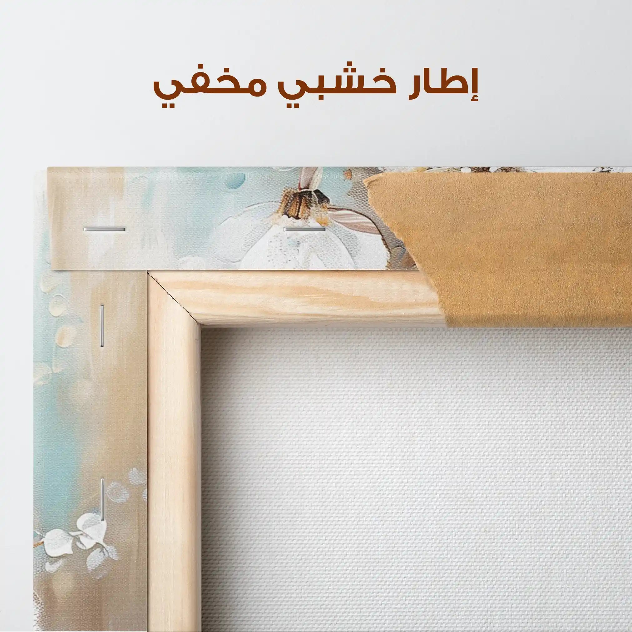 Floral Canvas Wall Art WAD815-F 90 x 60 cm / Stretched on hidden frame