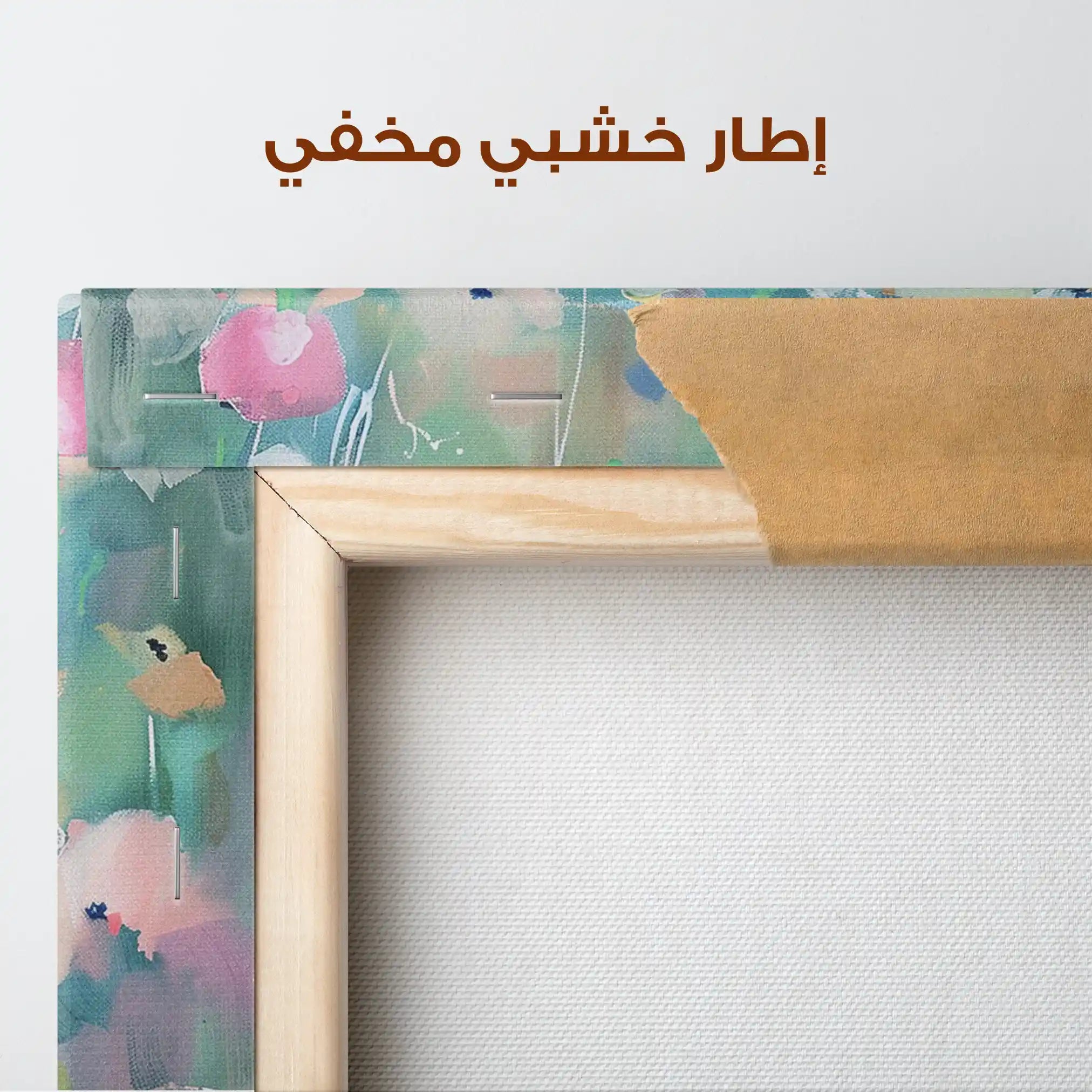 Floral Canvas Wall Art WAD816-F 90 x 60 cm / Stretched on hidden frame