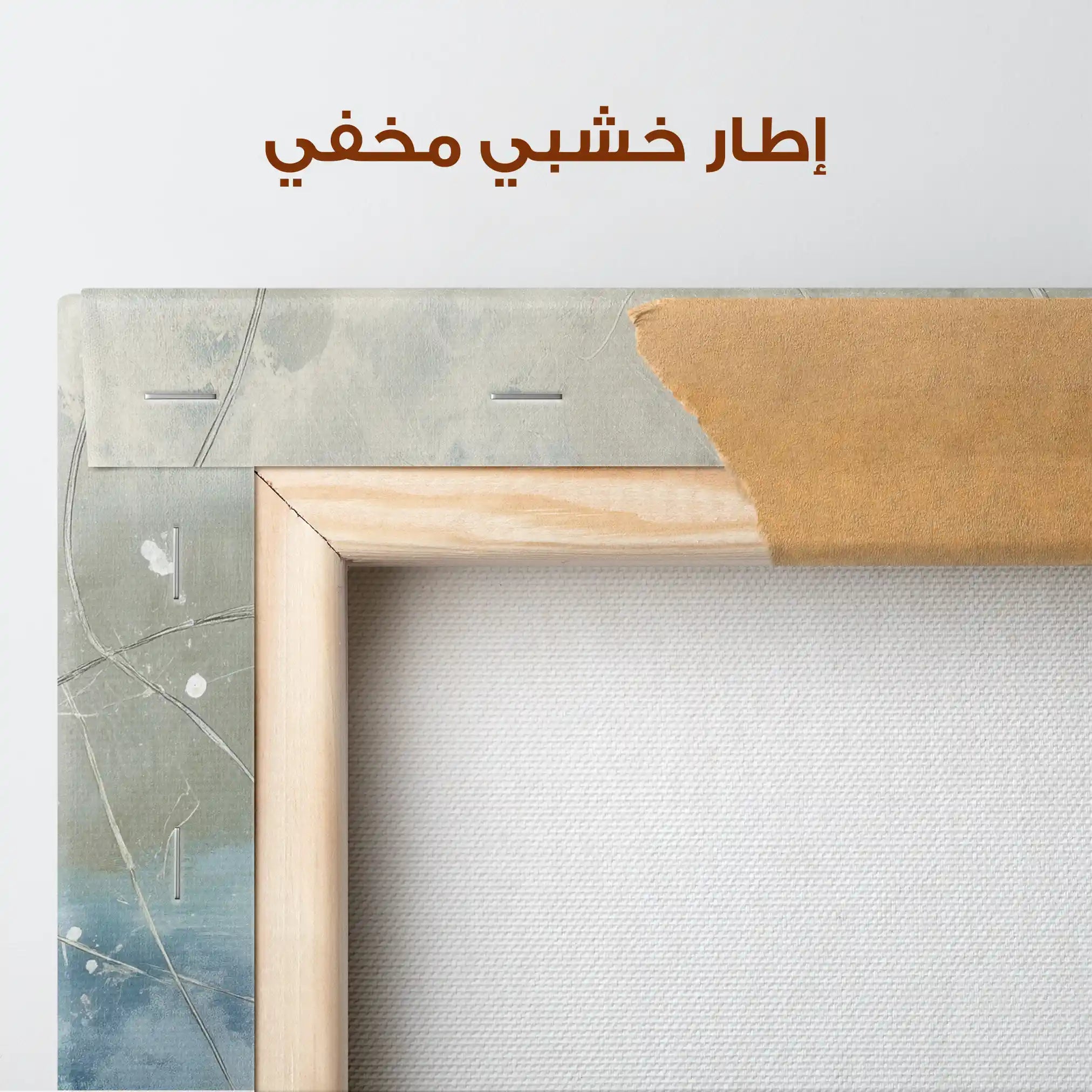 Abstract 817 Canvas Art 60 x 60 cm / Stretched on hidden frame