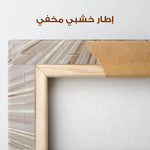 Abstract 818 Canvas Art 60 x 60 cm / Stretched on hidden frame